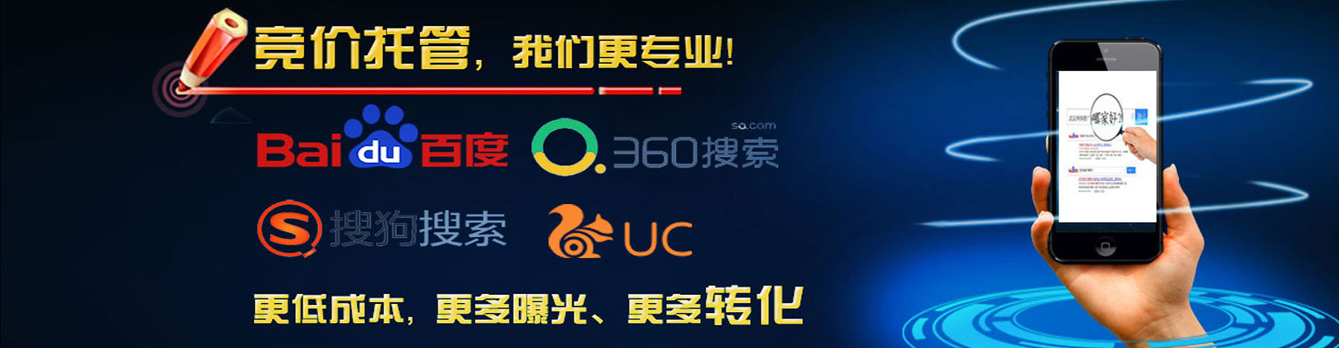 仁德sem代运营