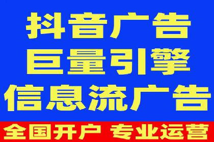 今日头条信息流广告的受众分析与定位——以某行业为例