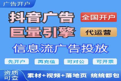 竞价广告的背后力量：某知名企业选择竞价推广公司的智慧