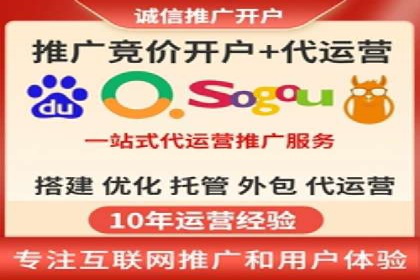 百度推广排名优化技巧：从零开始打造高转化账户